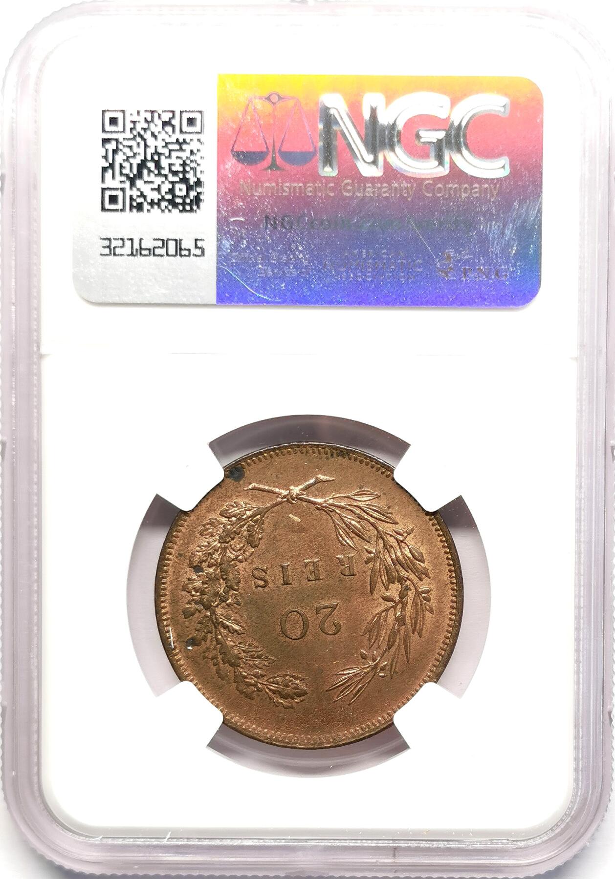 凡希社世界钱币微拍第二百七十八期 1891葡萄牙卡洛斯一世20R铜币NGC-MS63