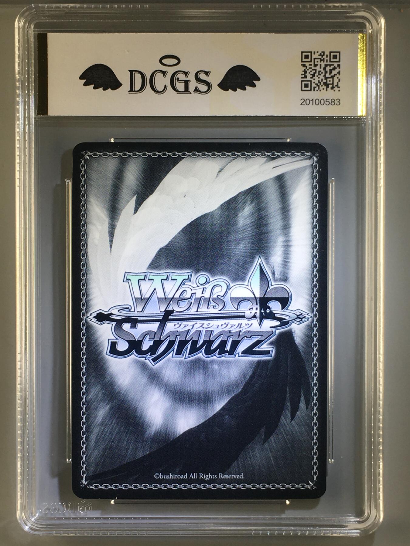 DCGS 第五场 妹卡系列  DCGS 黑白双翼 素直の皮肉屋 9.5分