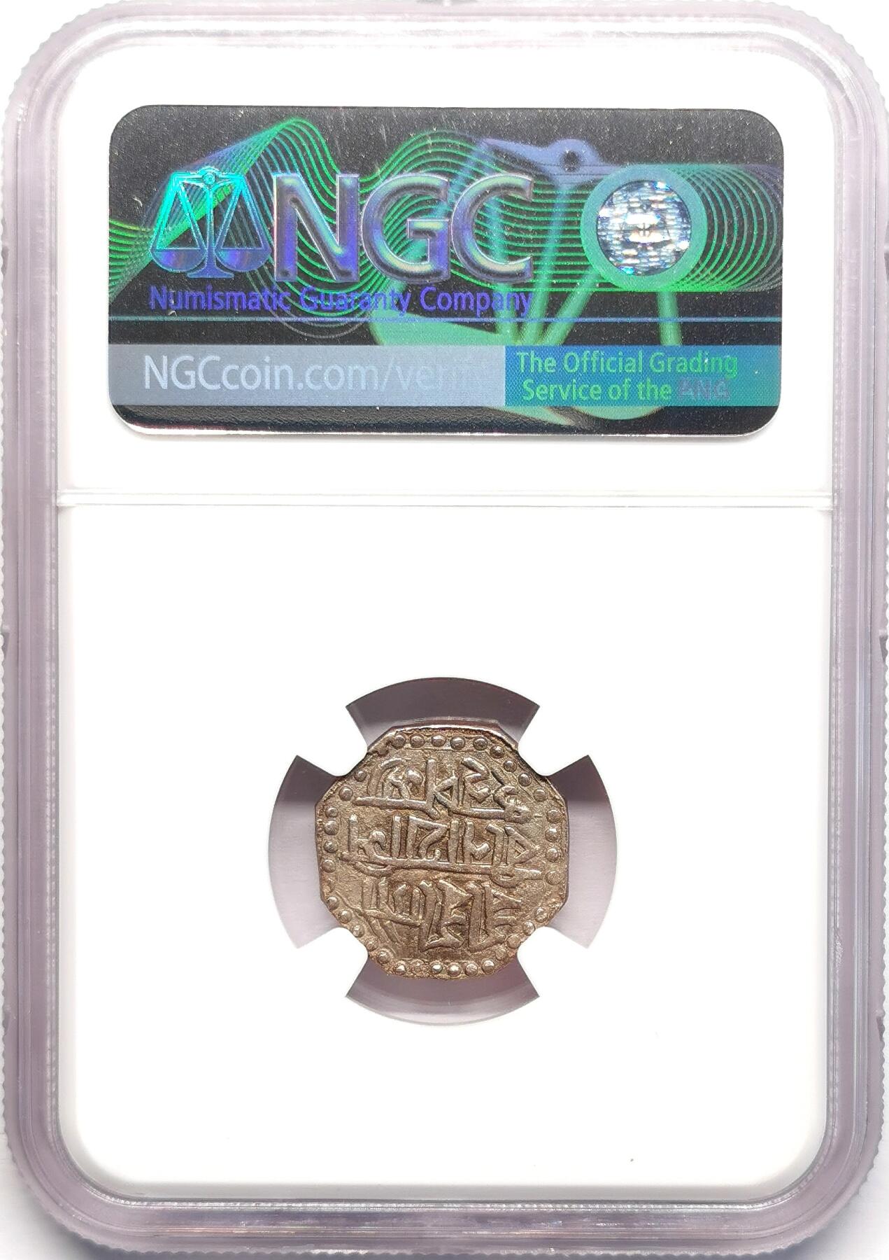 凡希社世界钱币微拍第二百七十八期 1744-51印度阿萨姆邦1/4卢比八边形银币NGC-AU55