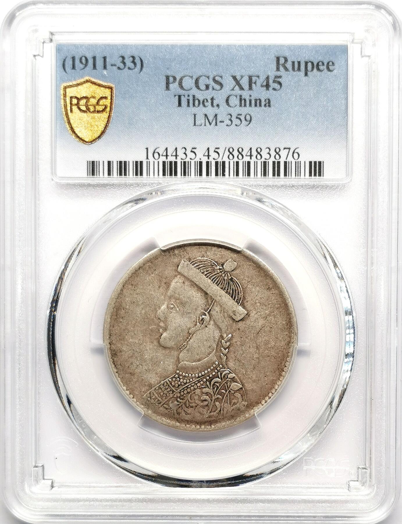 凡希社世界钱币微拍第二百七十八期 四川卢比一期高银PCGS-XF45，原包浆好味道！