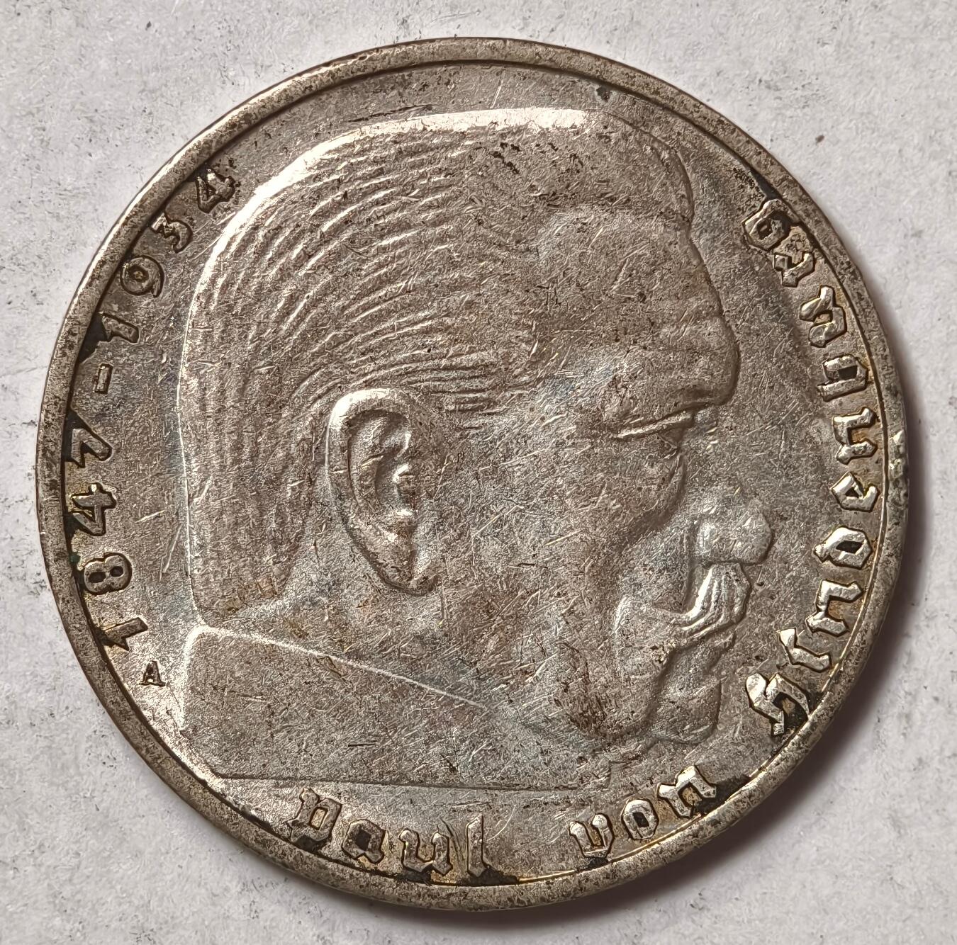 紫瑗钱币——第412期 德国 1939年 A版 兴登堡 字符 2马克 8克 0.625银