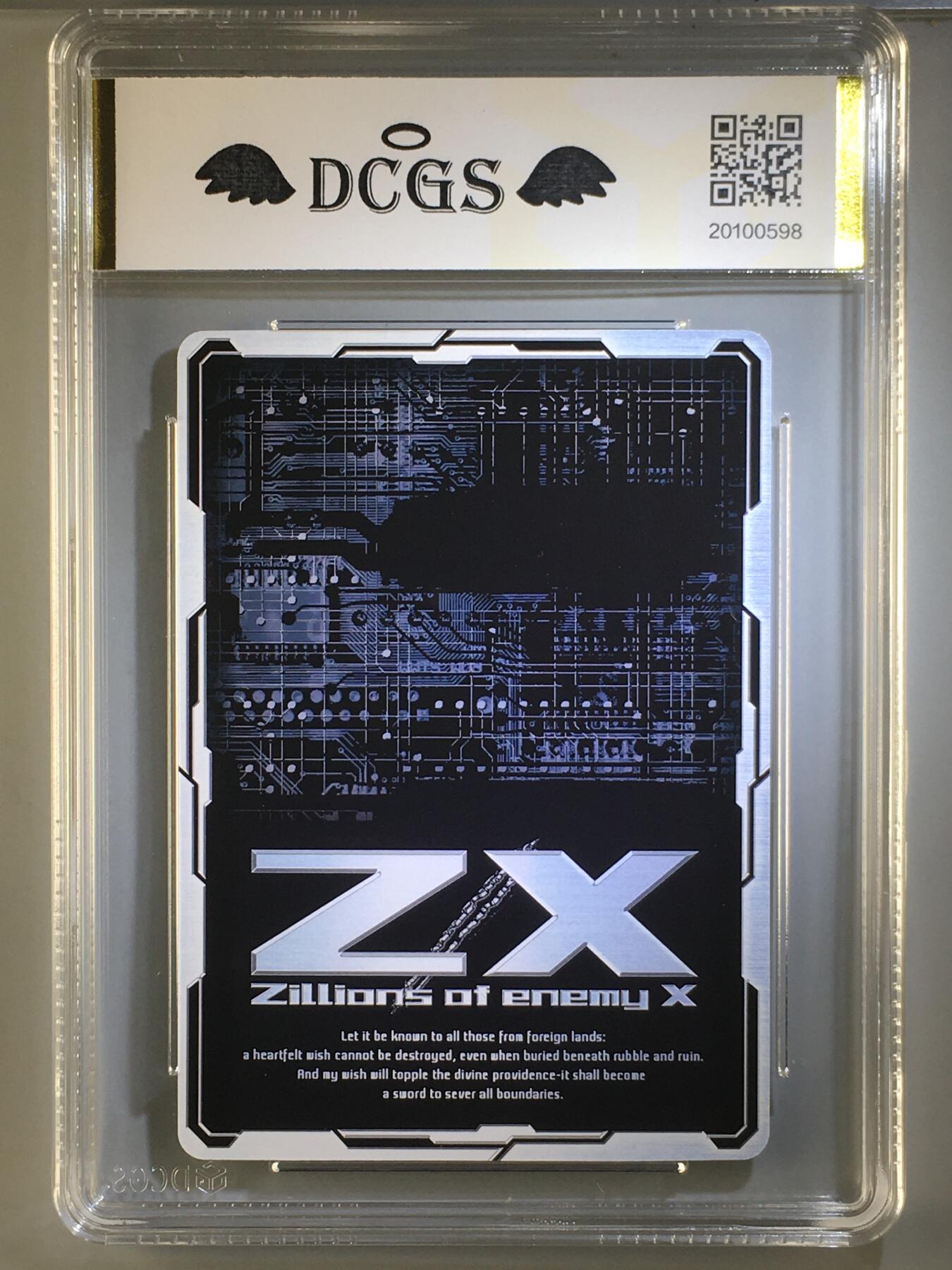DCGS 第五场 妹卡系列  DCGS 异界群敌 海岸旗舰提督 蒂埃里 9.5分