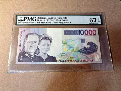 【Blue Auction】✨世界纸币精拍第514期【精】 - 比利时 1997年10000法郎 最高值 PMG67EPQ 高分 阿贝尔二世国王夫妇