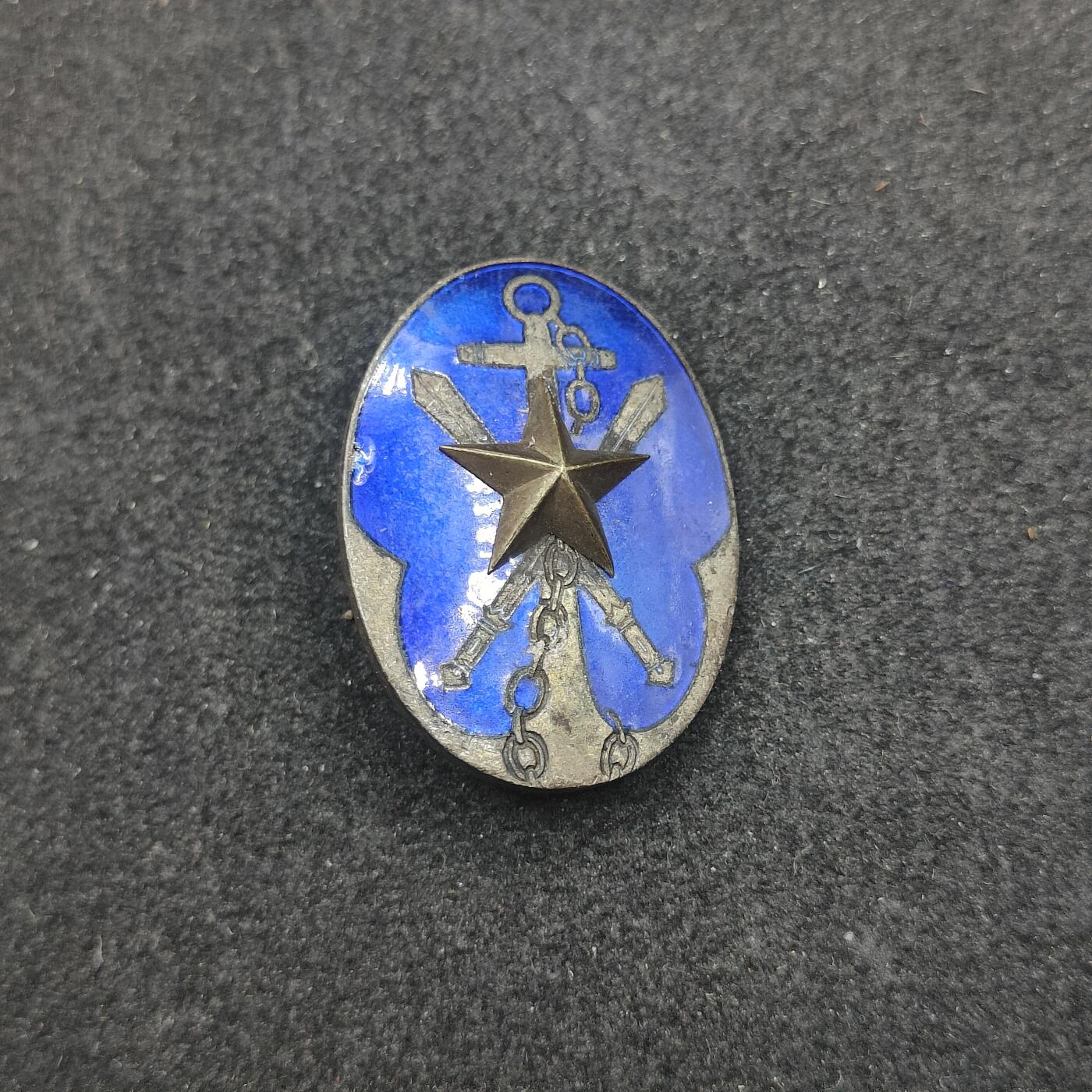 全场0元起拍 第178期 咸鱼国勋章拍卖专场 7月31日（周三）下午6：00开始 日本帝国在乡军人会役员珐琅章