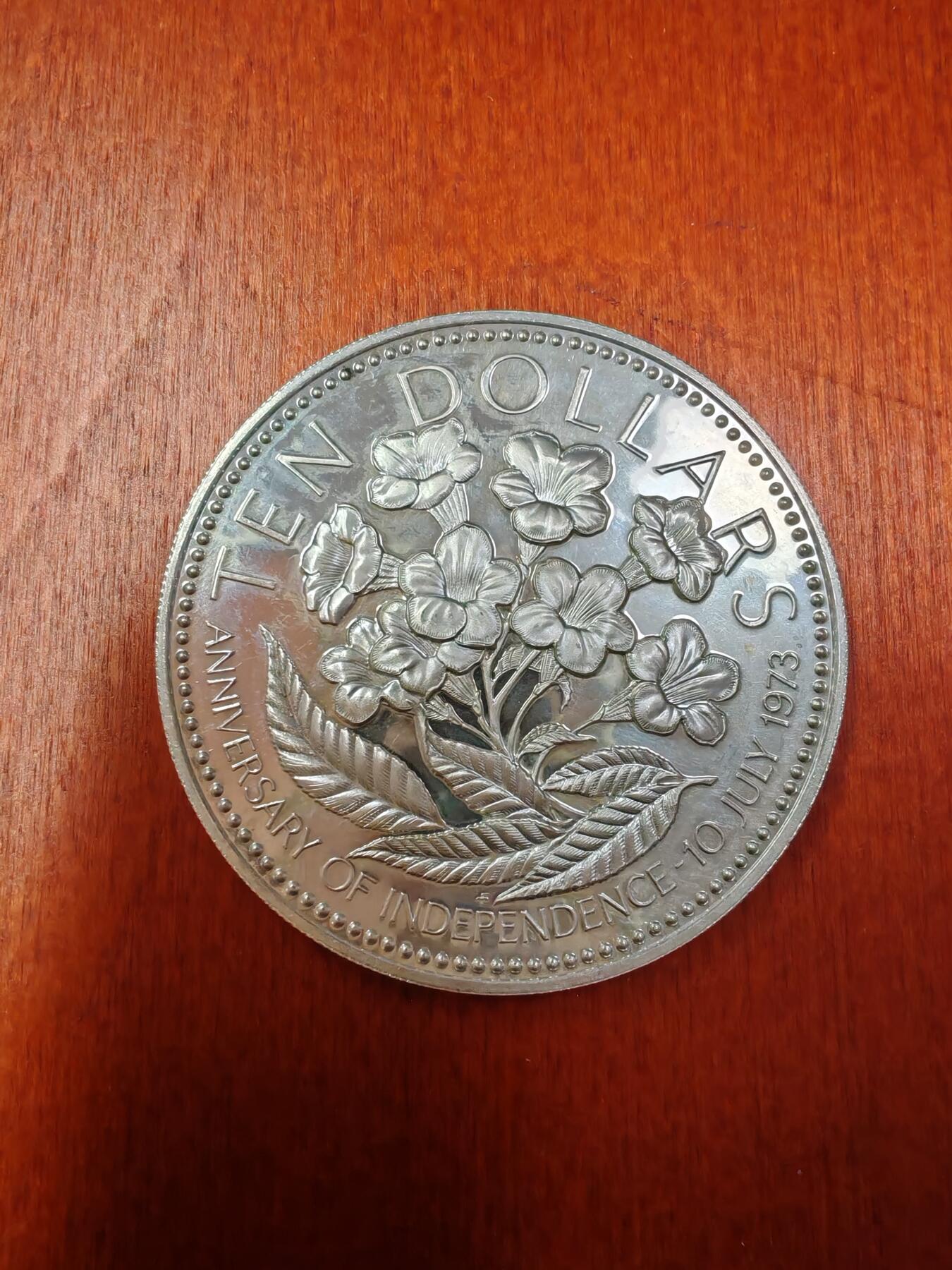 长老汇龙年精选第十三场拍卖 1975巴哈马独立2周年10元大银币，49.1克925银