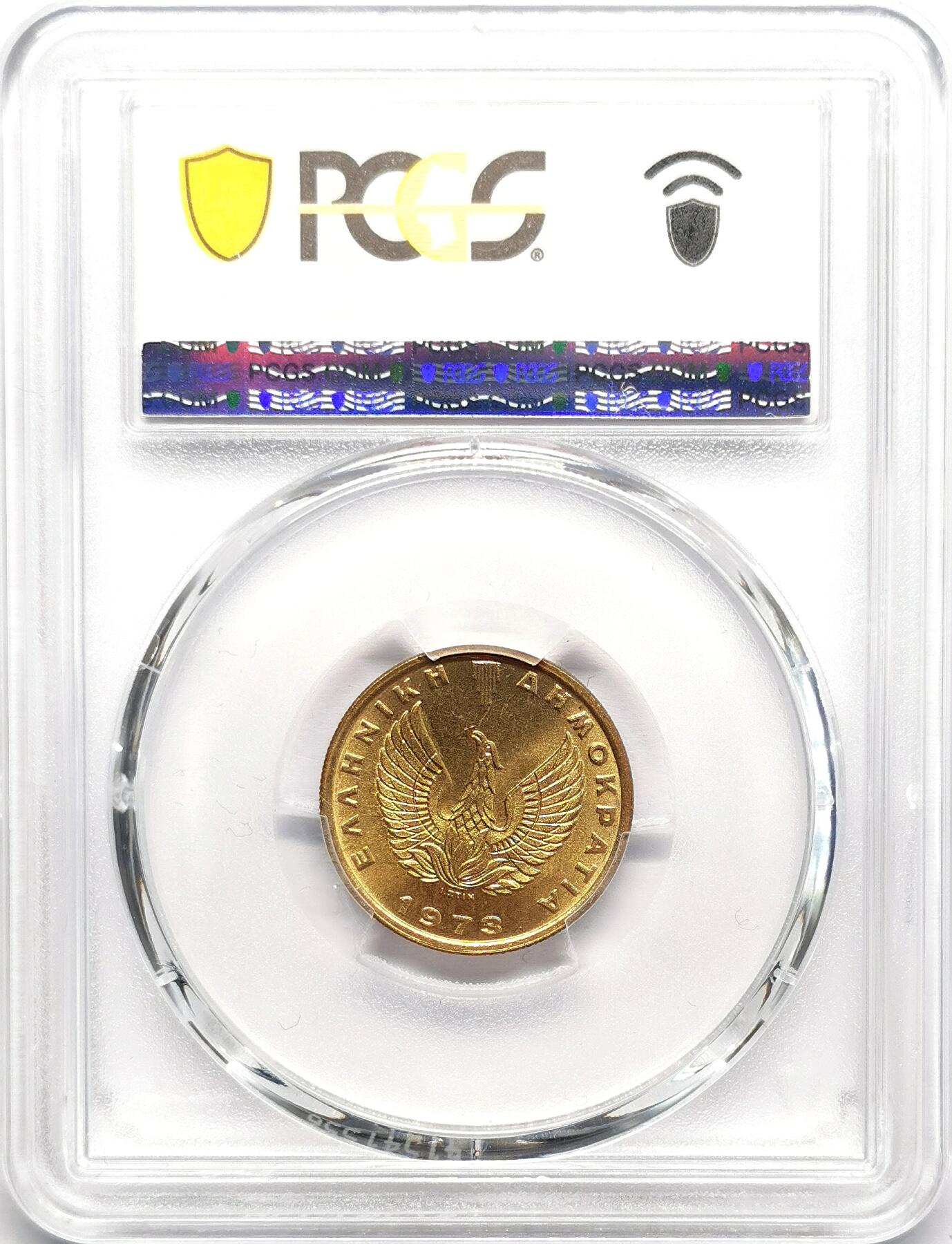 凡希社世界钱币微拍第二百七十八期 1973希腊猫头鹰德拉克马PCGS-MS67