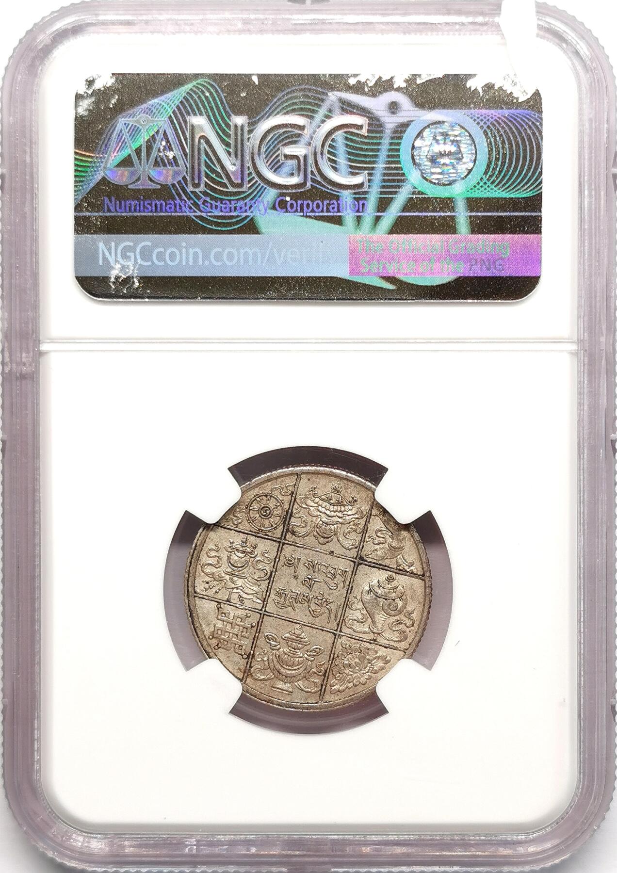 凡希社世界钱币微拍第二百七十八期 1928不丹土龙年吉美旺秋1/2卢比银币NGC-AU55，潜力深远的南亚次大陆品种，加尔各答厂铸造，仅发行30000枚！