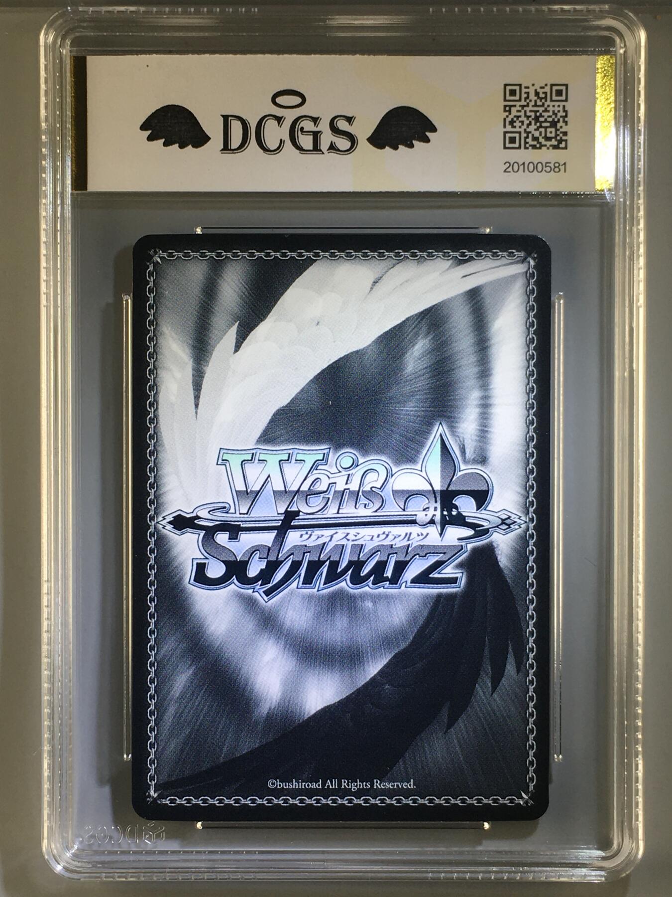 DCGS 第五场 妹卡系列  DCGS 黑白双翼  闇黒のRhapsodie 9.5分
