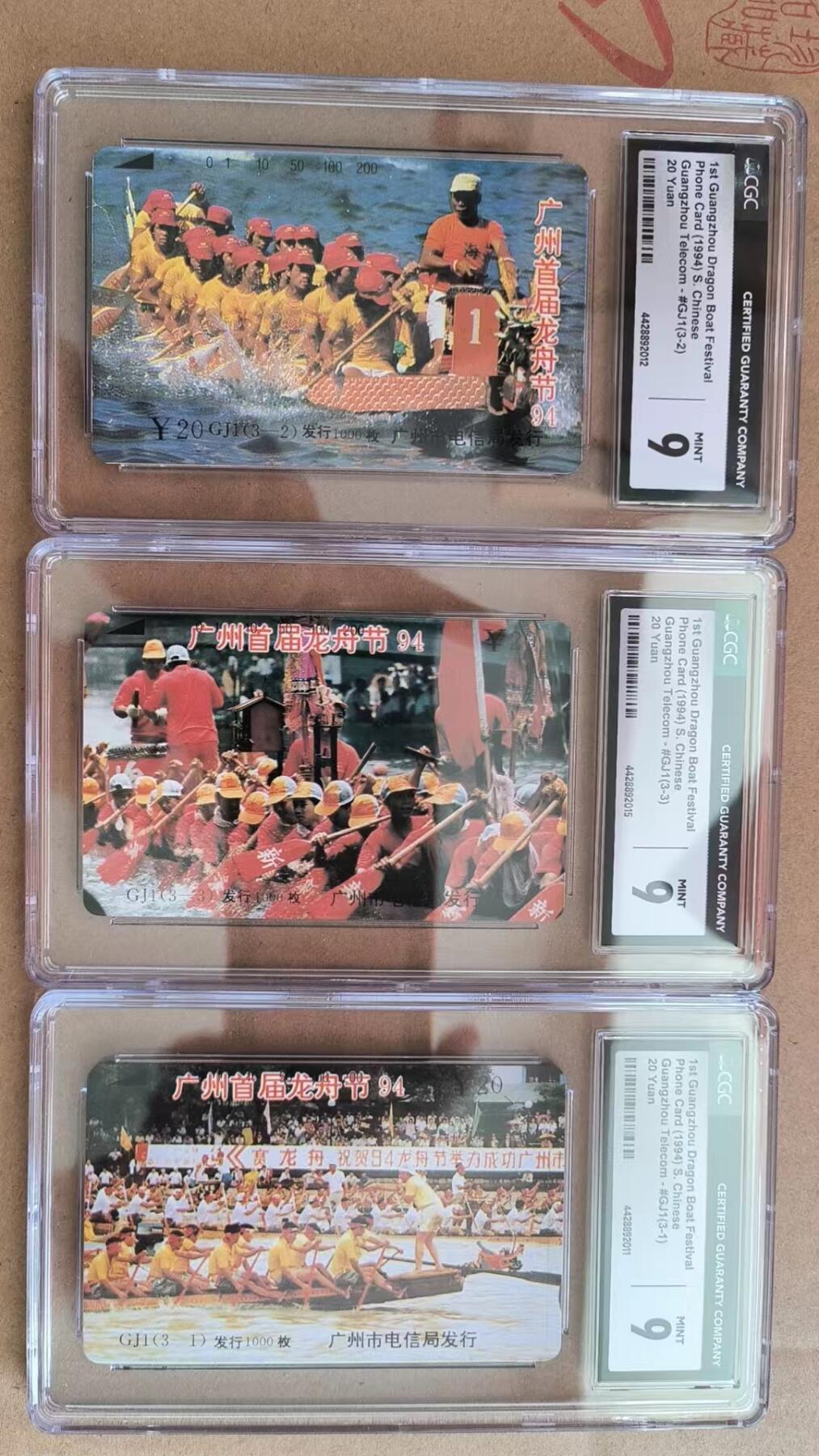 【琪哥网】美评/国评综合场(九） 【CGC9】广州龙舟节一套
