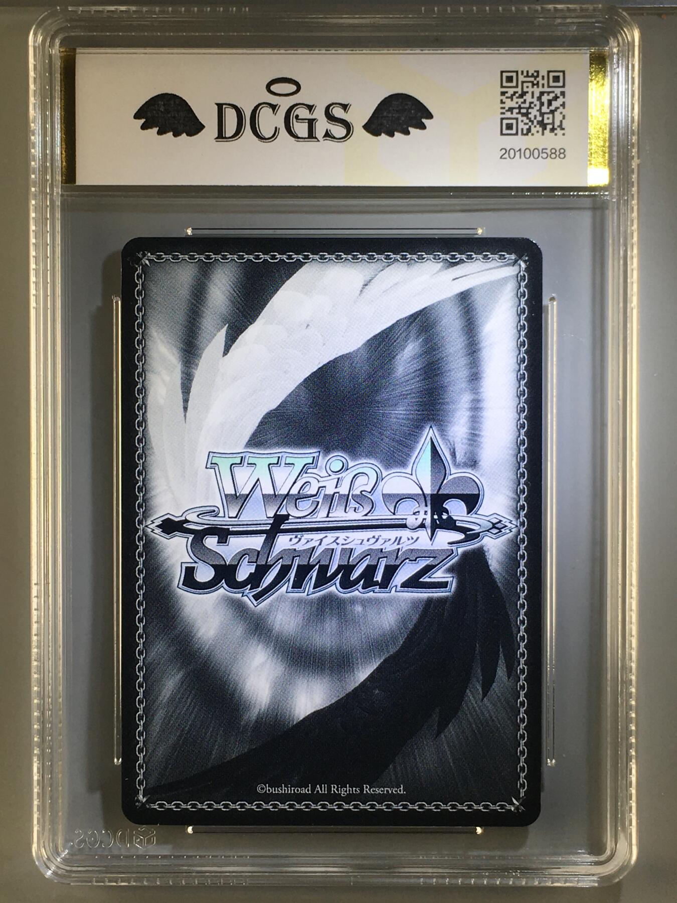 DCGS 第五场 妹卡系列  DCGS 黑白双翼 アウグスト・フォン・パーセヴァル 9.5分