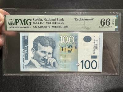 《外钞收藏家》第三百九十六期 - 2006年塞尔维亚100 PMG66 补号