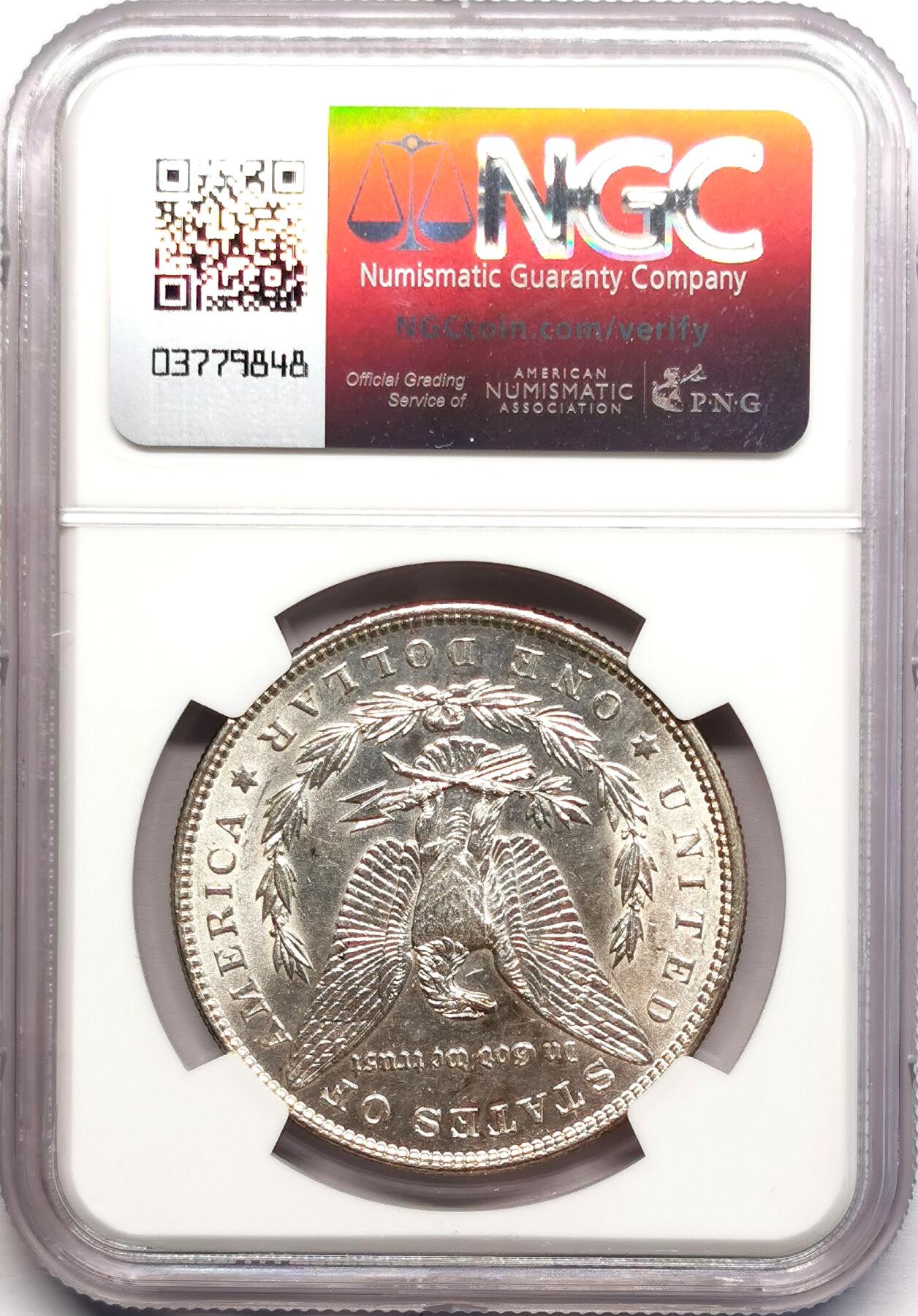 凡希社世界钱币微拍第二百七十八期 1886美国摩根壹元NGC-MS63