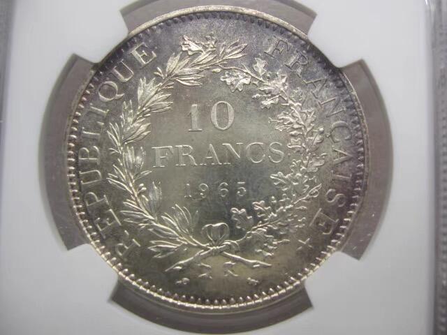NGC-MS65法国1965年大力神10法郎克朗银币