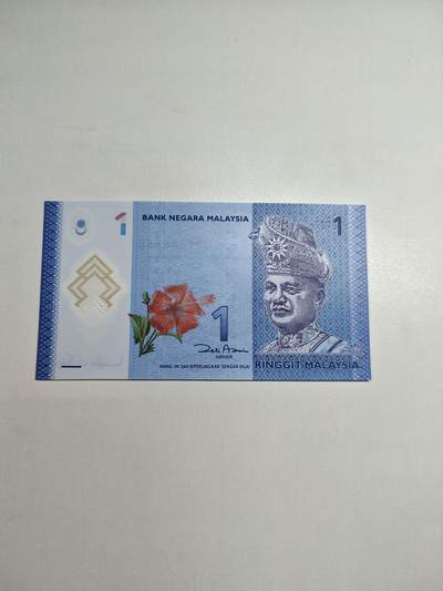 康怡轩钱币【世界纸币专场】第251012期  马来西亚1吉林特塑料钞 5连号  JC1686741-JC1686745