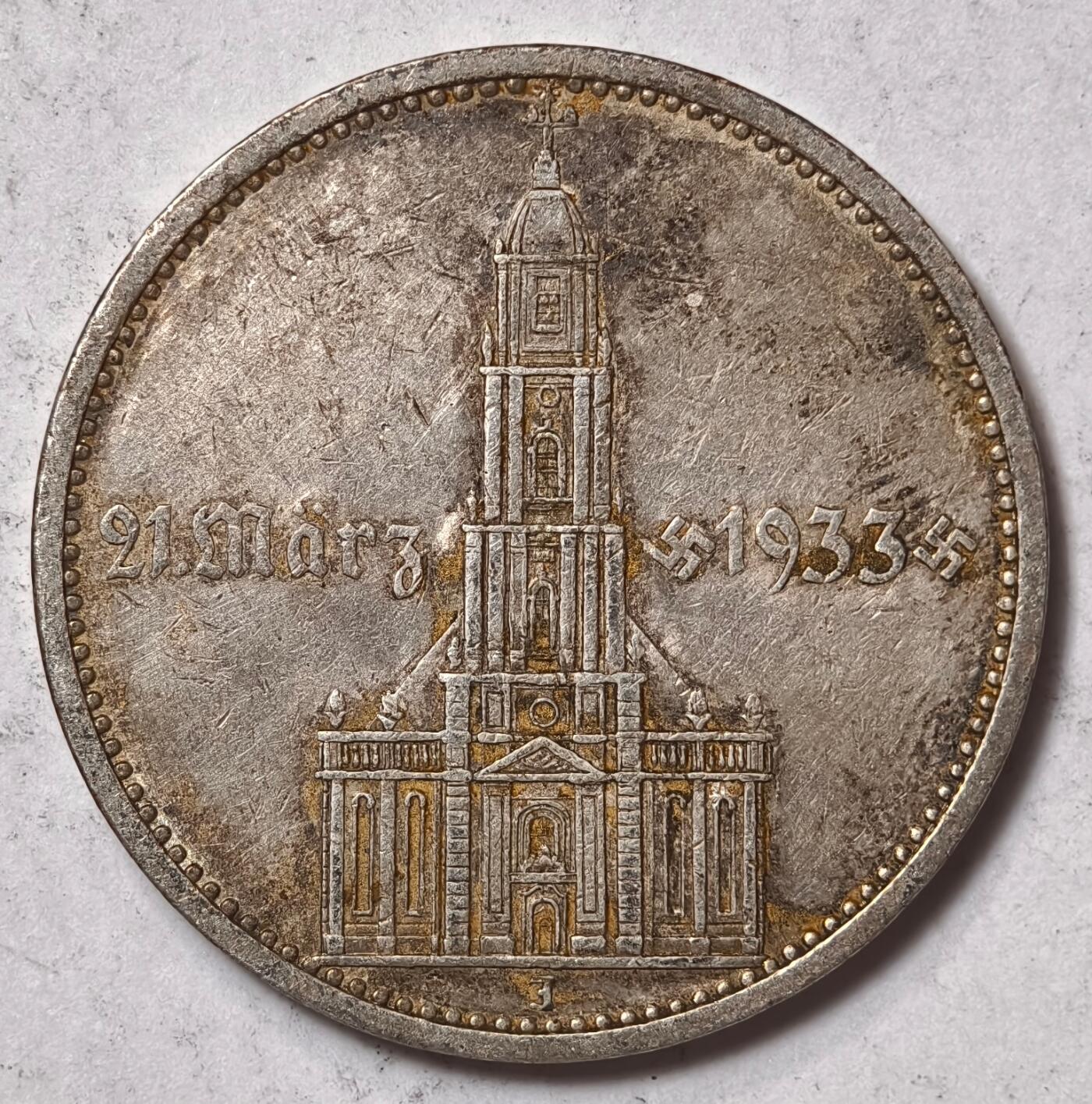 紫瑗钱币——第412期 德国 1934年 J版 执政1周年 波茨坦教堂 5马克 13.9克 0.9银 纪念币
