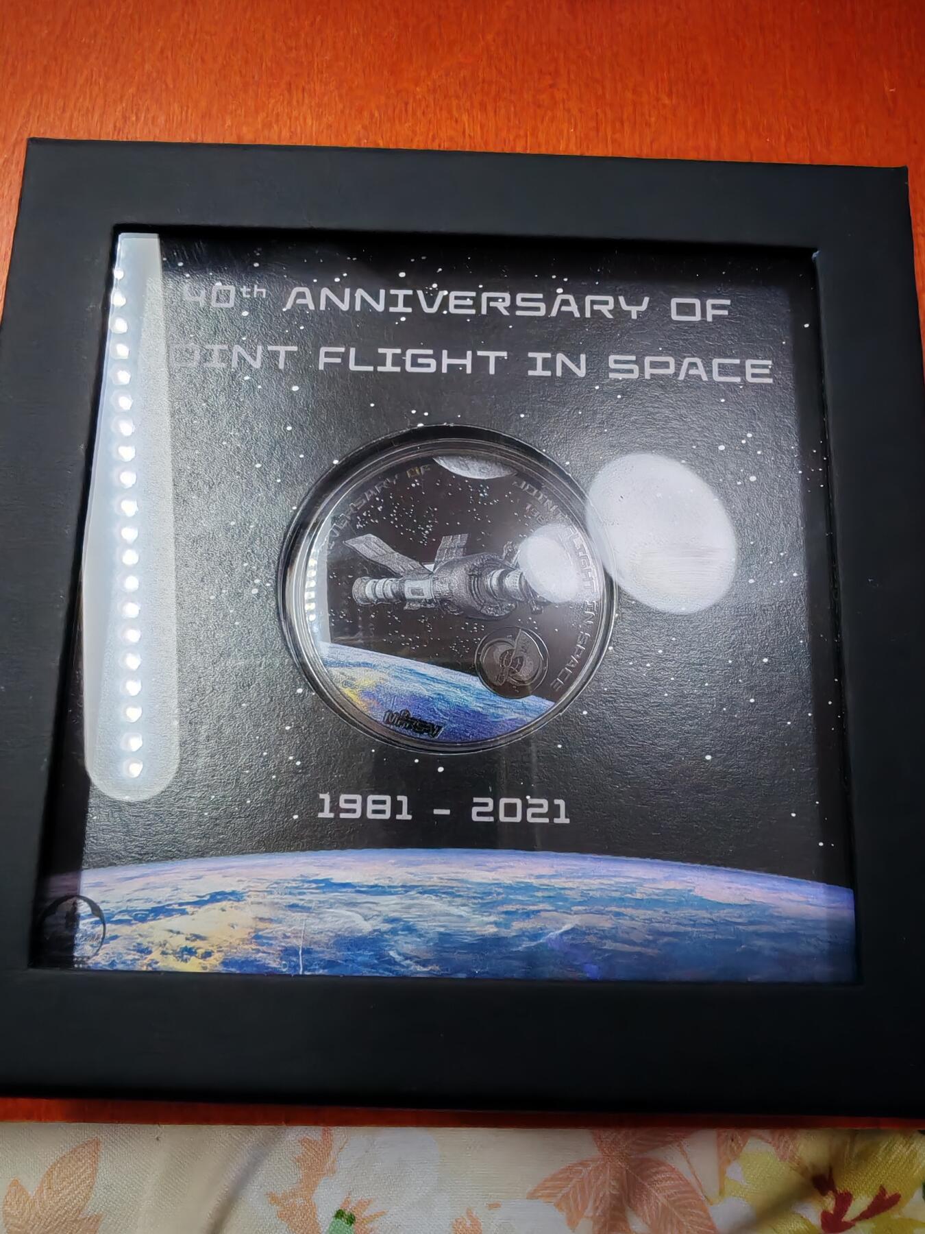 长老汇龙年精选第十三场拍卖 2021蒙古联合太空飞行40周年5000图格里克高浮雕， 曜石黑，盒证全