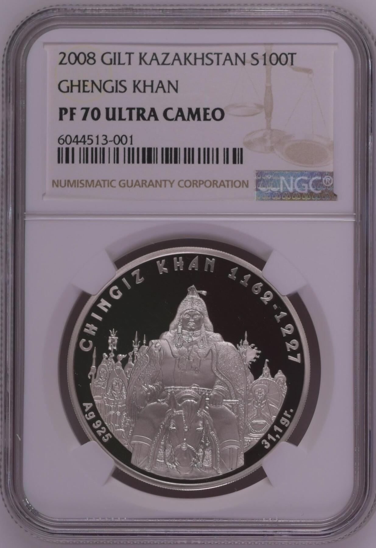 长老汇龙年精选第十三场拍卖 2008 哈萨克斯坦成吉思汗100腾格里镀金精制银币，NGC PF70UC，带证书，获奖币