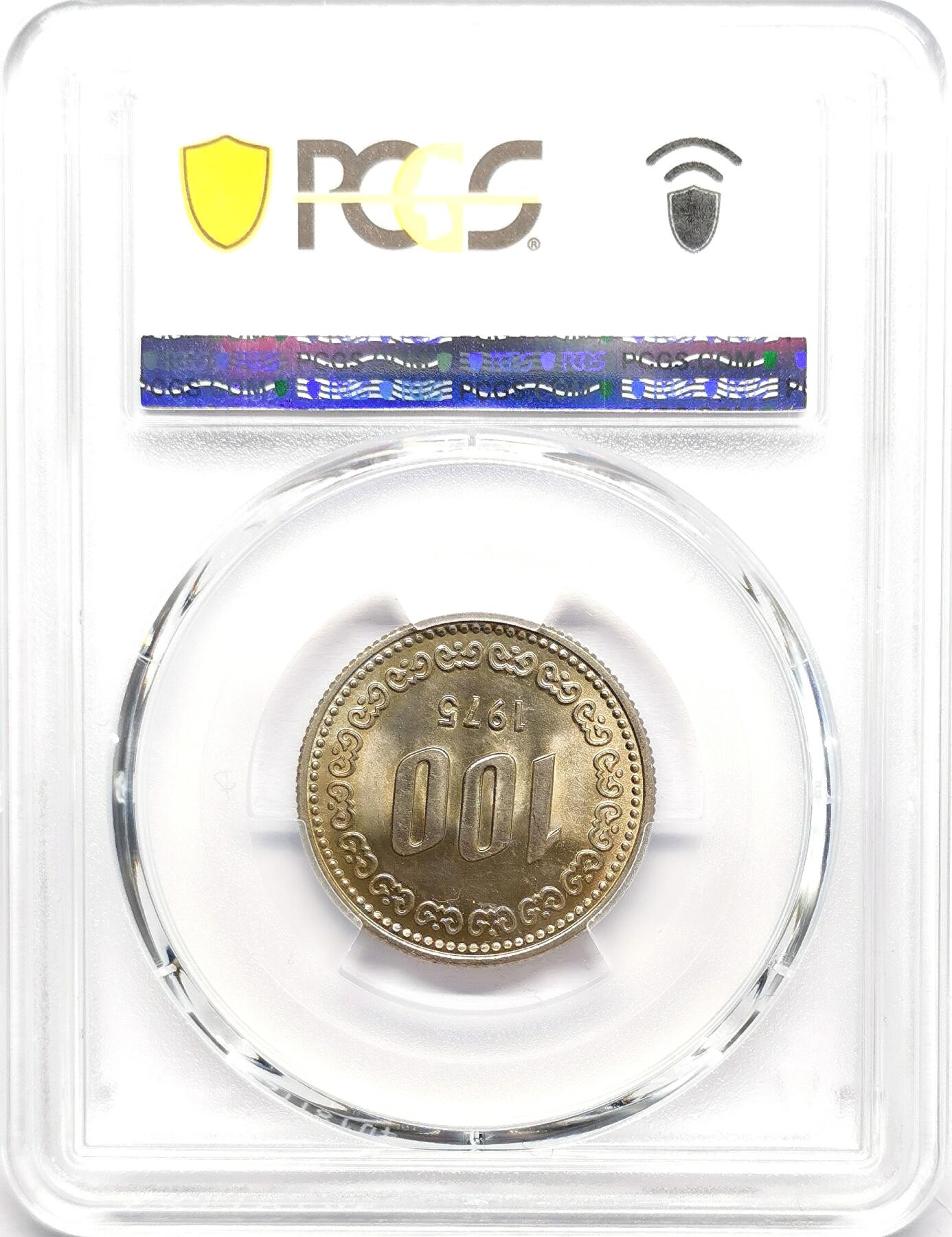 凡希社世界钱币微拍第二百七十八期 1975朝鲜李舜臣100WON镍币PCGS-MS65