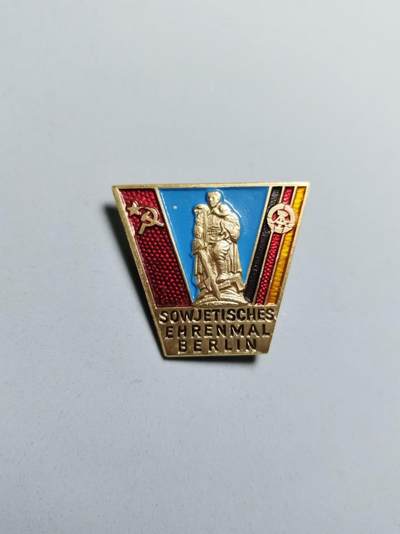 盛世勋华——号角文化勋章邮票专场拍卖第281期 - 东德苏联红军解放柏林纪念证章