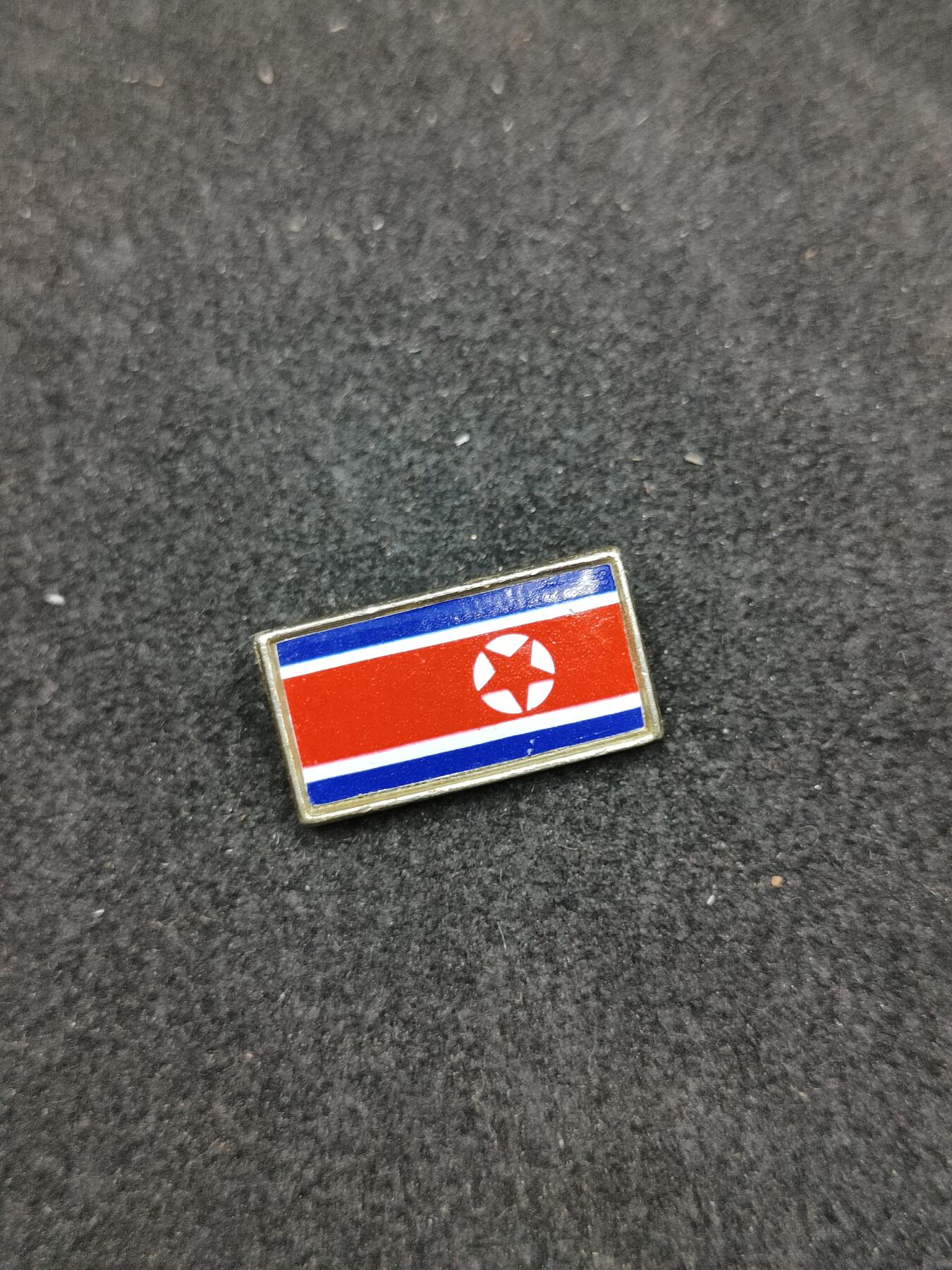 全场0元起拍 第178期 咸鱼国勋章拍卖专场 7月31日（周三）下午6：00开始 朝鲜证章