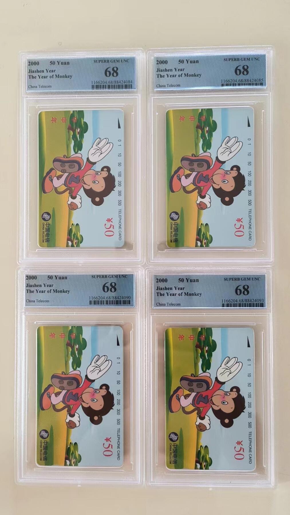 【琪哥网】美评/国评综合场(九） 【PCGS68】国卡生肖猴4枚