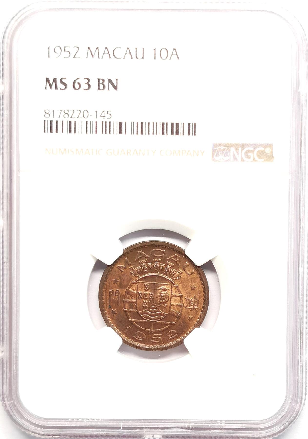 凡希社世界钱币微拍第二百七十八期 1952澳门10Avos铜币NGC-MS63