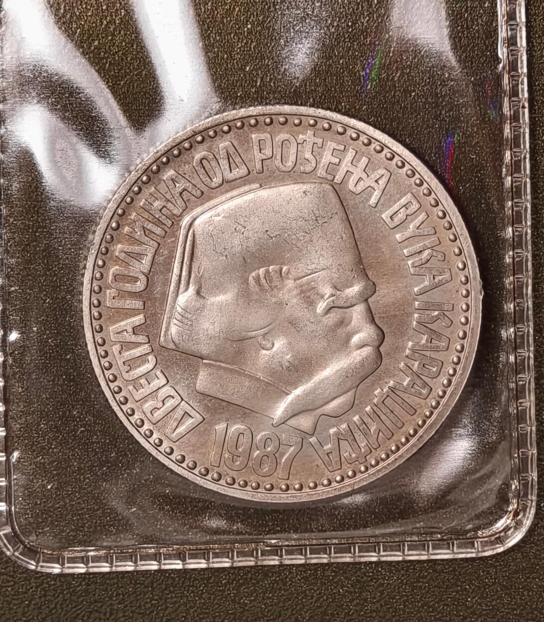 紫瑗钱币——第412期 南斯拉夫 1987年 卡拉季奇诞辰200年 100第纳尔 纪念币 原包装 UNC 