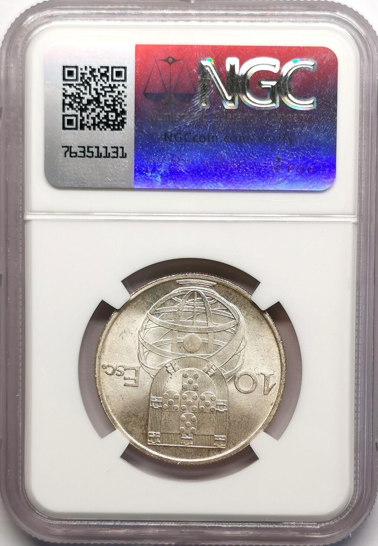 凡希社世界钱币微拍第二百七十八期 1955葡萄牙10E银币NGC-MS65