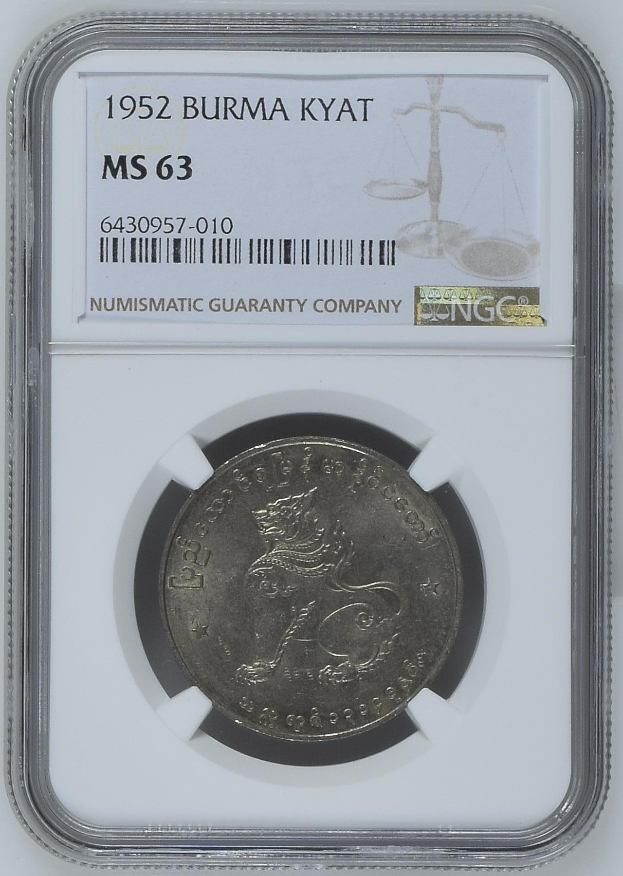长老汇龙年精选第十三场拍卖 1952 缅甸麒麟1k铜镍币，NGC MS63，更高20枚