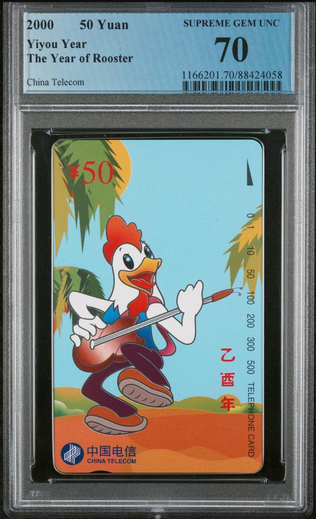 【琪哥网】美评/国评综合场(九） 【PCGS70】国卡生肖鸡一枚