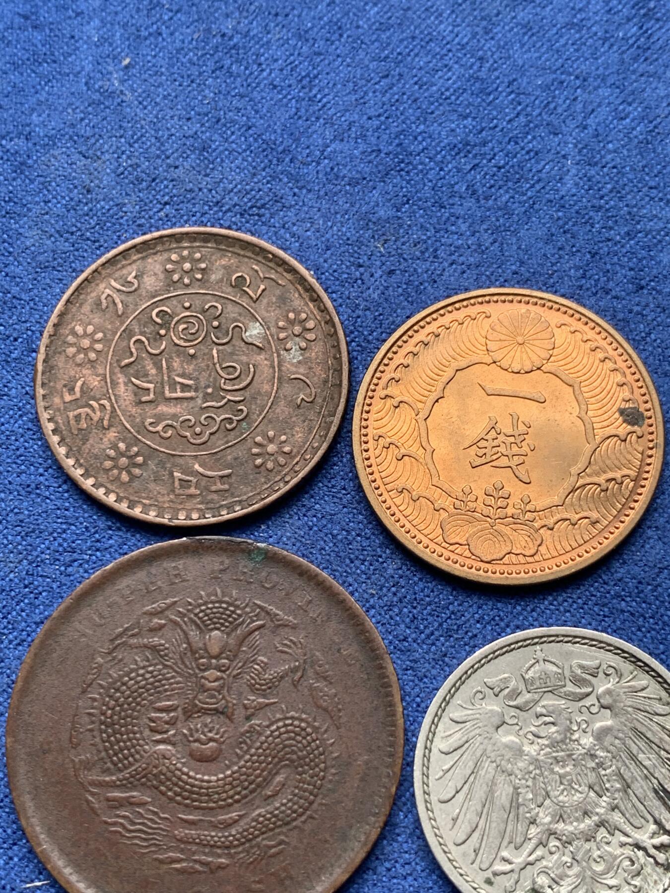 《竞宝斋》第292场- 周日，周一  2场连拍 （全场包邮） 4枚一组 湖北当十铜元 原味老包浆全龙鳞 有30度背逆+ 西藏雪山狮子 新雪康 全内齿 边齿图案文字基本没有磨损 枣红皮壳+UNC转光日本一钱昭和十三年+长翅鹰1909年通货德国10芬尼