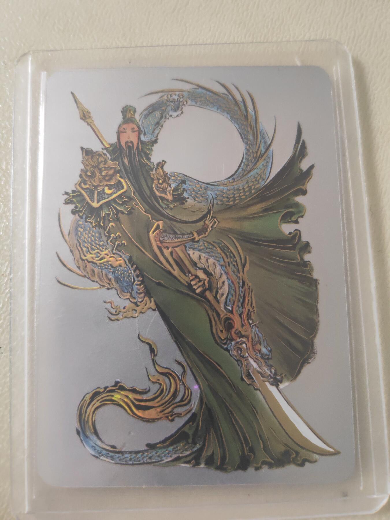 阳大大卡牌—喜气洋洋盆栽代拍第8期（进群福利早知道） 启读盲盒 沈鑫 关圣帝君 银卡 编号69