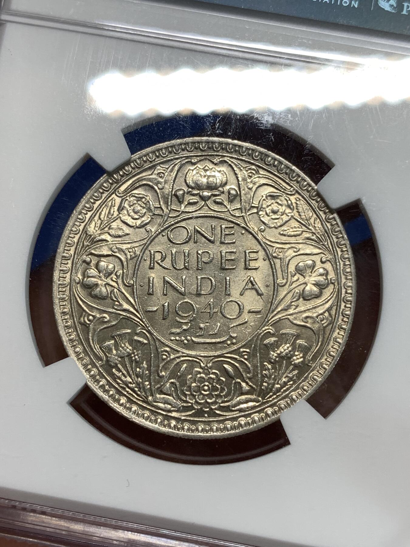 《竞宝斋》第292场- 周日，周一  2场连拍 （全场包邮） NGC MS62 英属印度1940年乔六1卢比 这个是早期40年版本，边齿更细跟后期的不同，收集大全套不可少