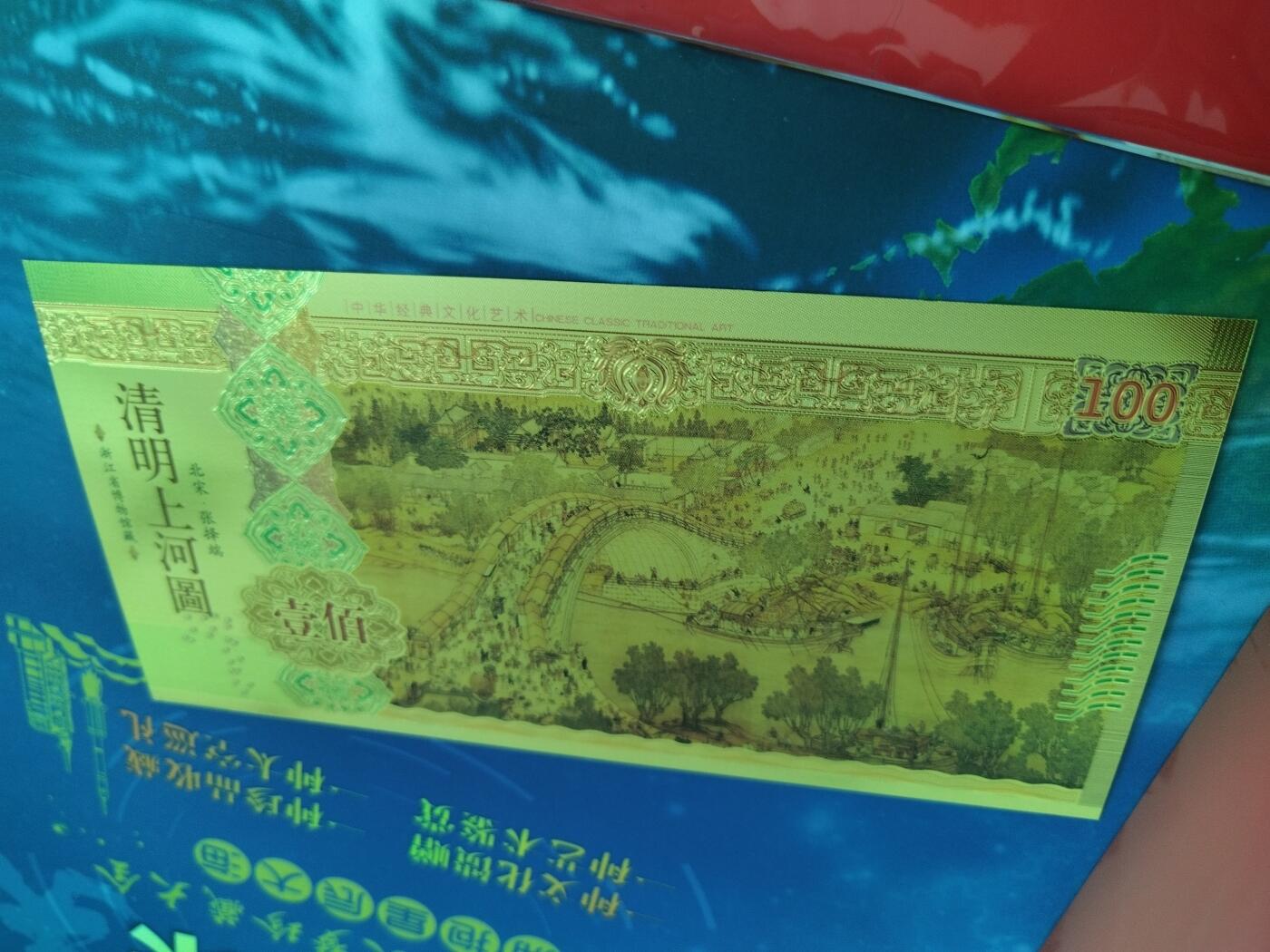 中国十大传世名画