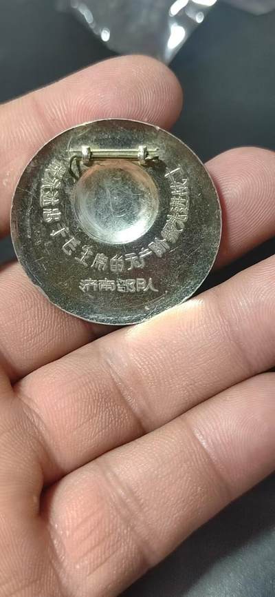 毛主席像章拍场，都是部队章 🔥🔥🔥🔥毛主席像章，38.8毫米，背面有铭文：济南部队
