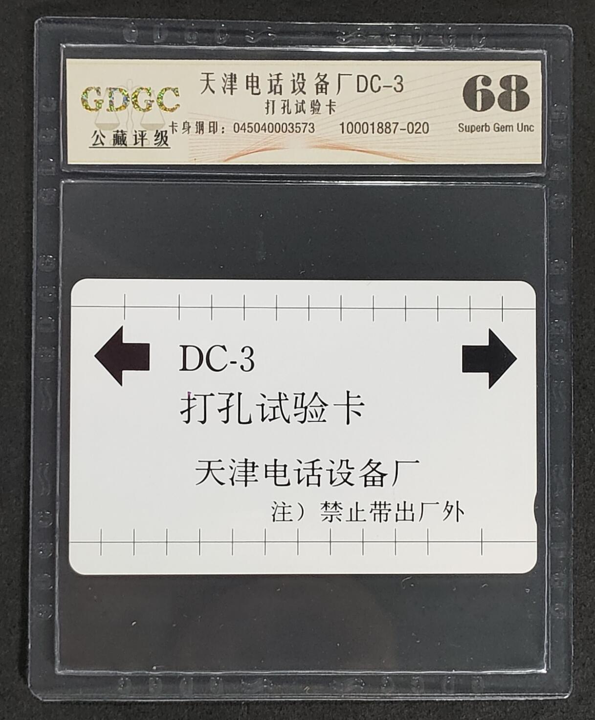 First