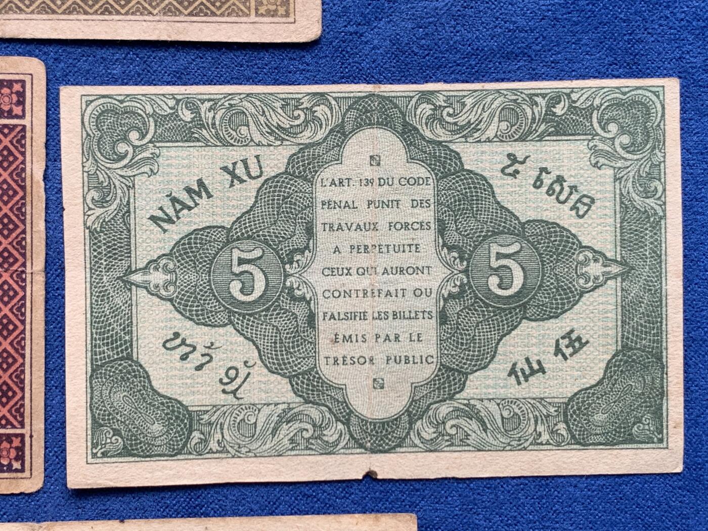 《竞宝斋》第292场- 周日，周一  2场连拍 （全场包邮） 4枚一组 法属印支纸币辅币一套