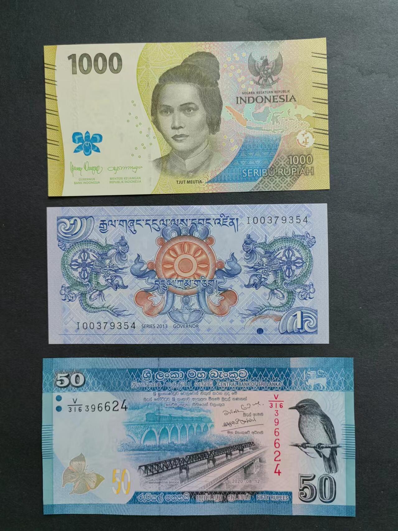 外中纸币专场240801第七场 亚洲国家三张，全新品相UNC。