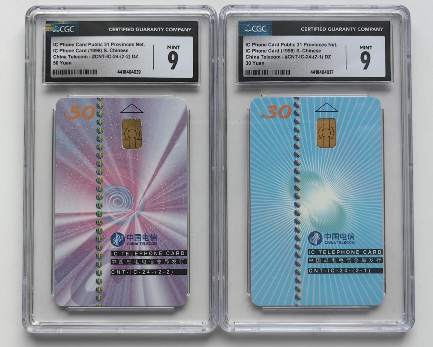 【乐玩33期】中国电话卡CGC评级精品&高分IC专场（7月30日21点结拍） IC-24  31省公话 DZ版CGC9分