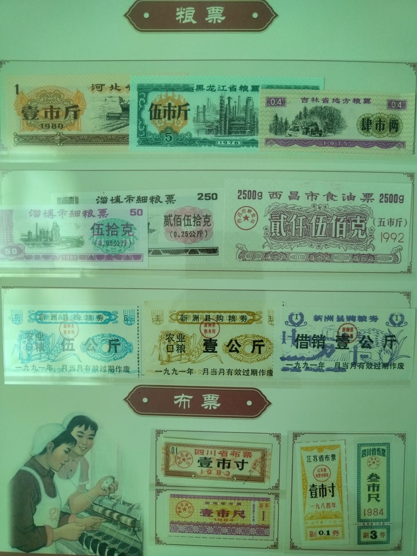 天下粮仓
