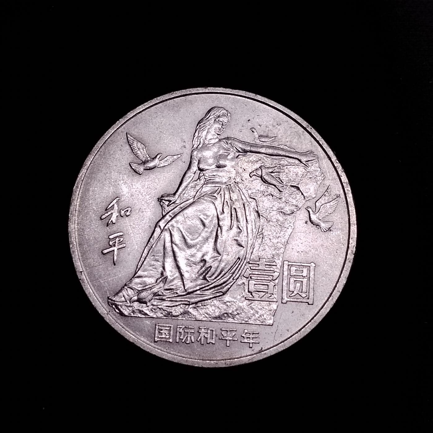 First