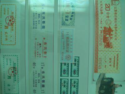 天下粮仓 天下粮仓