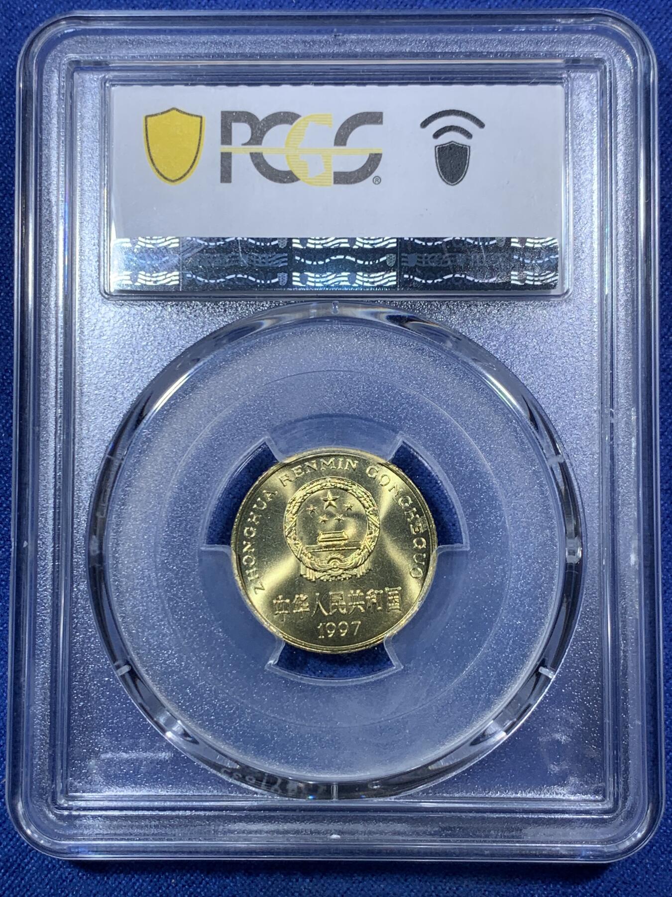 《竞宝斋》第292场- 周日，周一  2场连拍 （全场包邮） 三枚一组 PCGS MS67/68 中国梅花5角 1991/1994/1997年 闪电标 高分好状态