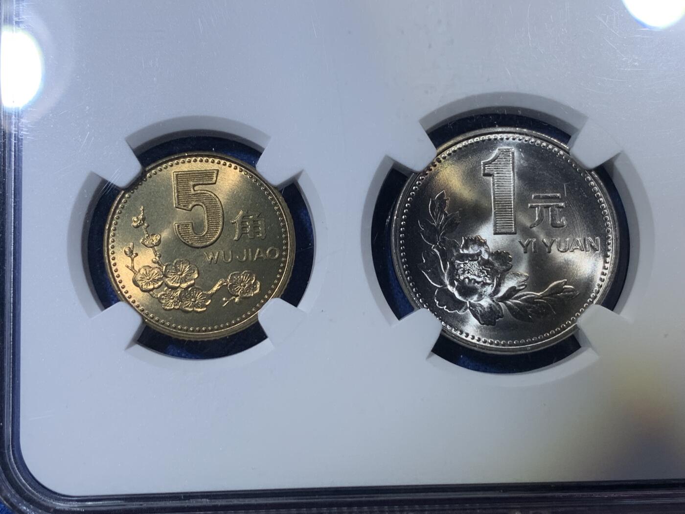 《竞宝斋》第292场- 周日，周一  2场连拍 （全场包邮） NGC 1991年中国标准货币3枚装 5角+1元+1角 发行第一年标