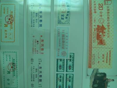 天下粮仓 天下粮仓