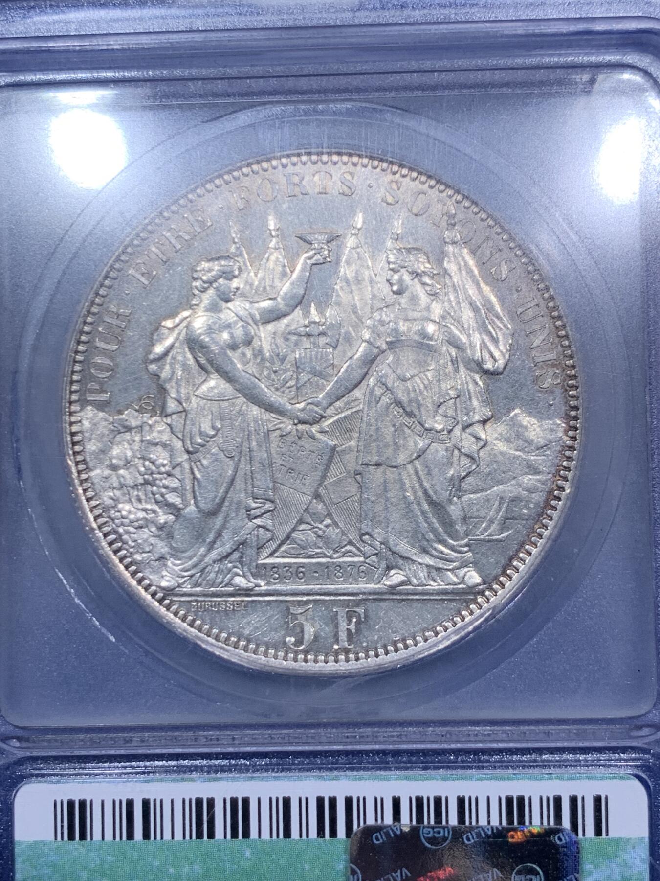 《竞宝斋》第292场- 周日，周一  2场连拍 （全场包邮） ICG MS60（cleaned）瑞士1876瑞士洛桑射击风景5法郎 建筑和桥梁至今仍在