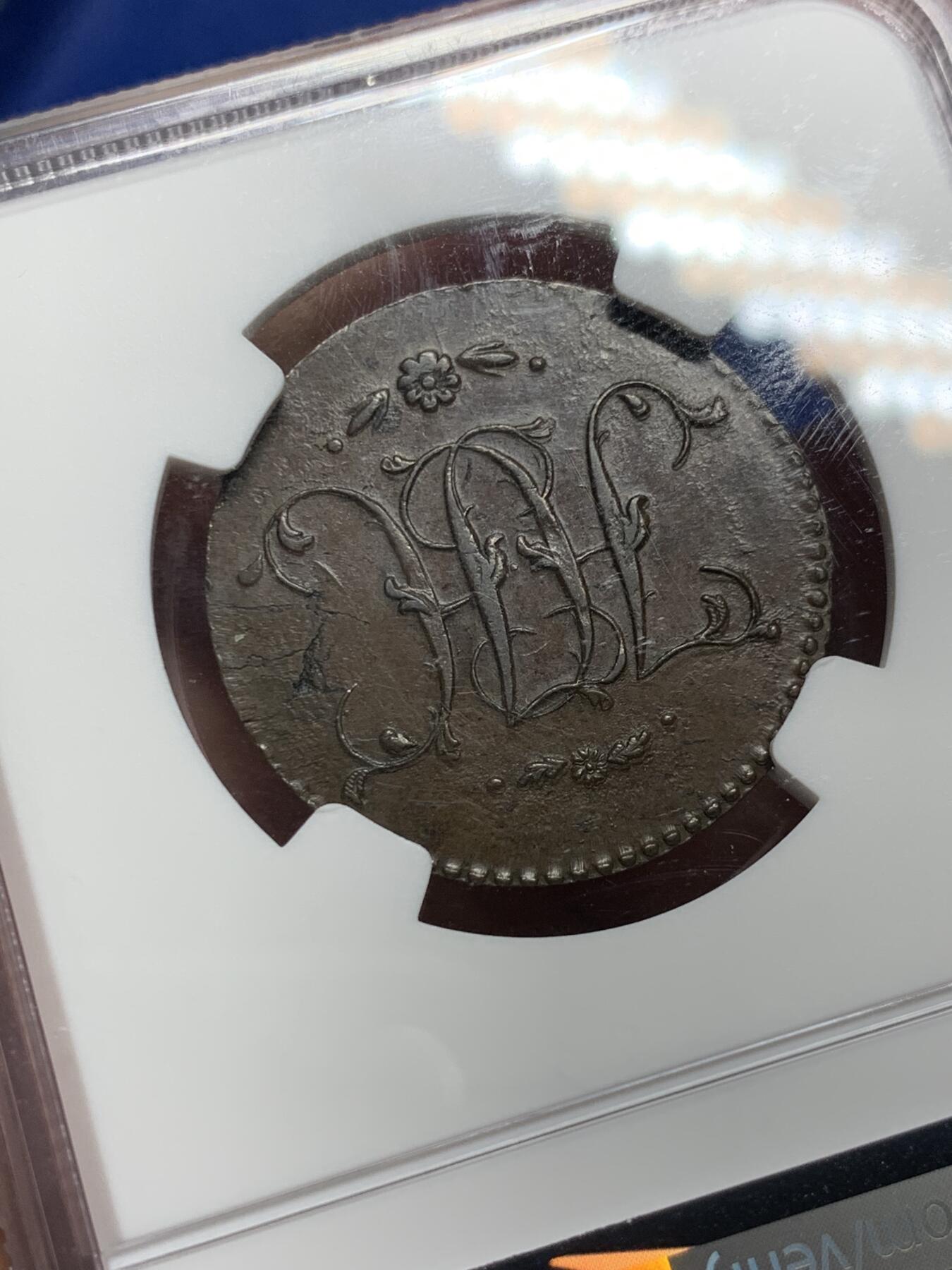 《竞宝斋》第292场- 周日，周一  2场连拍 （全场包邮） NGC AU55BN 1796年苏格兰 D&H海运公司 1/2便士铜代币 正面锚币设计十分经典