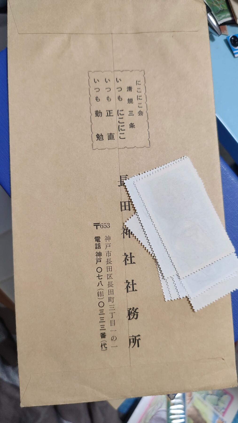 First