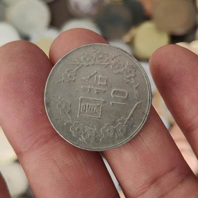 英雄古币捡漏专场第一期无押金可累计捡漏，全场50包邮，偏远地区除外。 - 弯弯