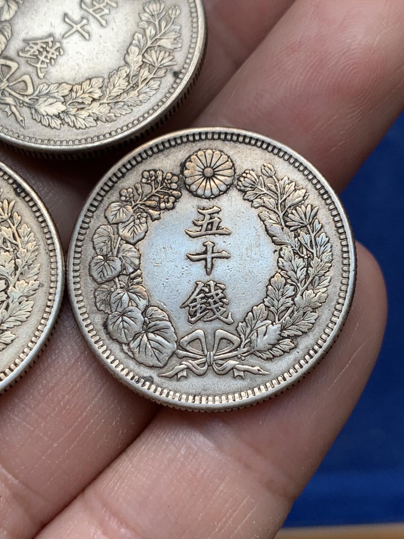 《竞宝斋》第292场- 周日，周一  2场连拍 （全场包邮） 3枚一组 日本旭日五十钱 大正二年+三年+四年 其中三年四年为少年